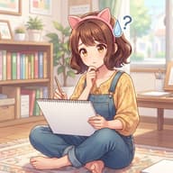 当時、なんかこれは違うなーと思った事のサムネイル
