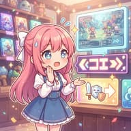 MMORPG｢剣、刀、弓、槍、杖、斧から選んでください｣お前らくん｢斧！w｣のサムネイル