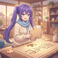 前後の人と熟語が完成したら幸せになれるトピのサムネイル