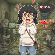 50万の借金、どうすればいいの？のサムネイル