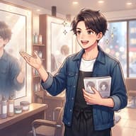 男でしたい髪型があるんだけど 画像ありのサムネイル